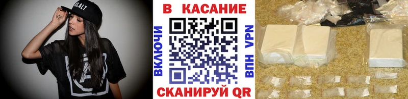 Купить наркотик аптеки Тольятти Вейп ТГК Героин АМФ Марихуана A-PVP Меф COCAIN