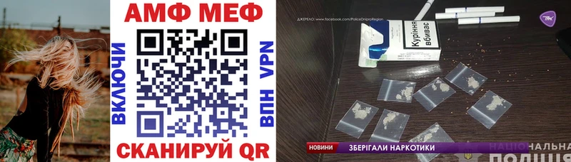 АМФ 97%  Тольятти 