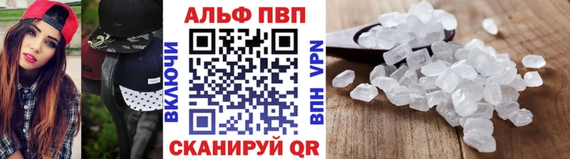 кракен зеркало  Тольятти  А ПВП крисы CK 