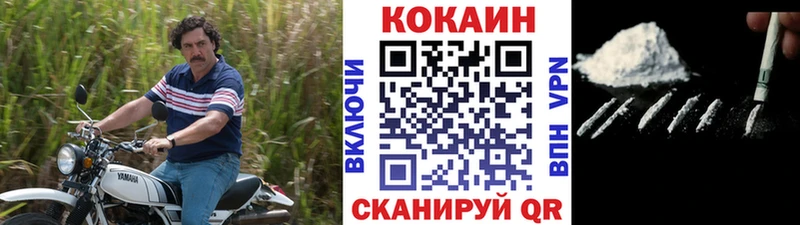 Кокаин Боливия  Тольятти 