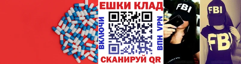 Экстази круглые Тольятти