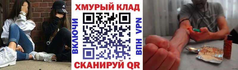 Героин гречка Тольятти
