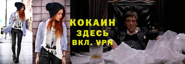кокаин премиум Абдулино