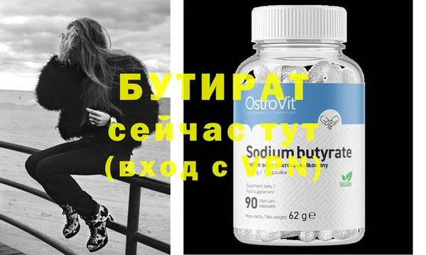 кокаин премиум Абдулино