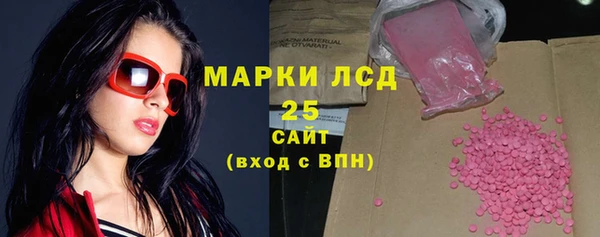 кокаин премиум Абдулино