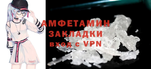 кокаин премиум Абдулино