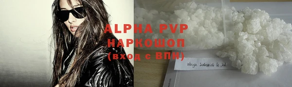 кокаин премиум Абдулино