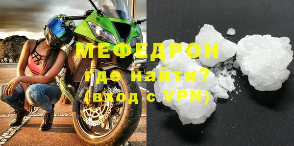меф VHQ Абинск
