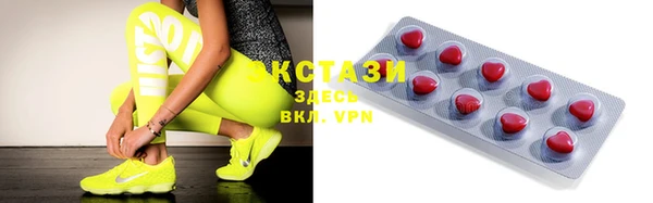 меф VHQ Абинск