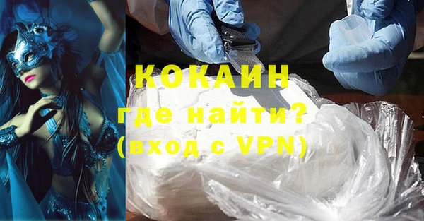 меф VHQ Абинск