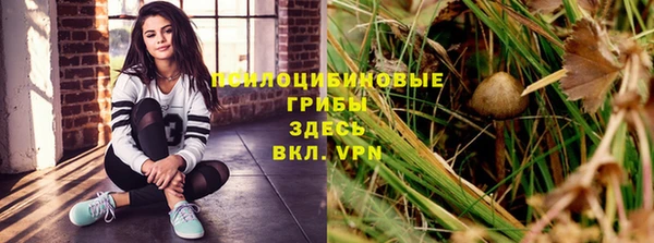 кокаин премиум Абдулино