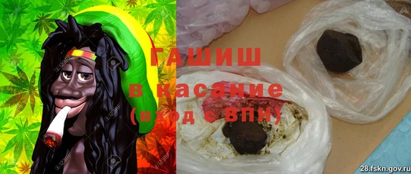 кокаин премиум Абдулино