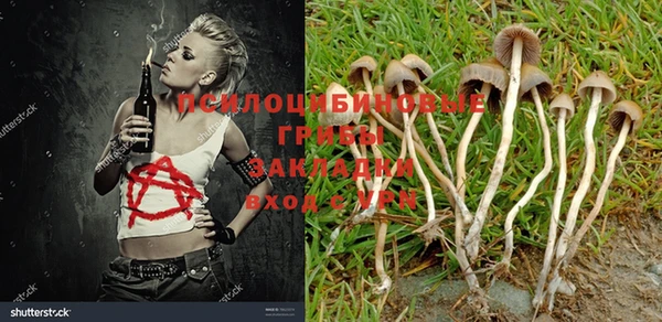 кокаин премиум Абдулино