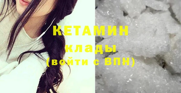 кокаин премиум Абдулино