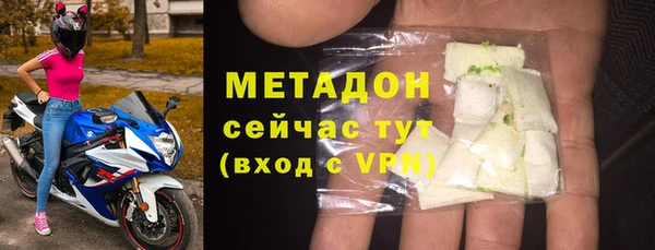 меф VHQ Абинск