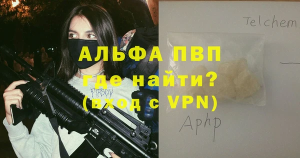 кокаин премиум Абдулино