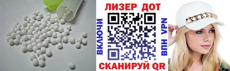 где купить   Тольятти  ЛСД экстази кислота 