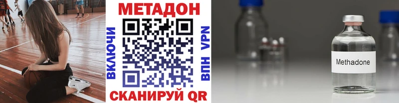 omg зеркало  Тольятти  МЕТАДОН белоснежный  как найти закладки 