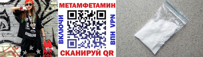 Метамфетамин витя  купить  цена  hydra зеркало  Тольятти 