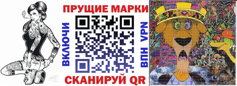 Марки 25I-NBOMe 1,5мг  Тольятти 