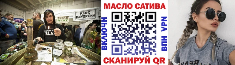 ТГК вейп  ссылка на мегу зеркало  Тольятти 