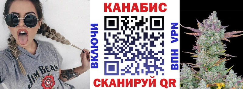 Канабис Bruce Banner Тольятти